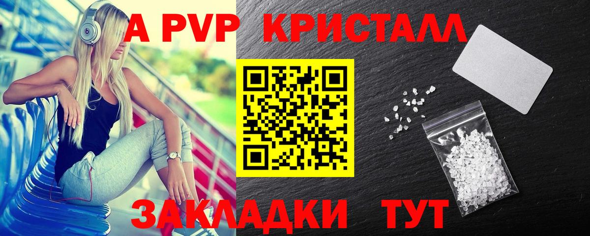 Альфа ПВП СК Россошь