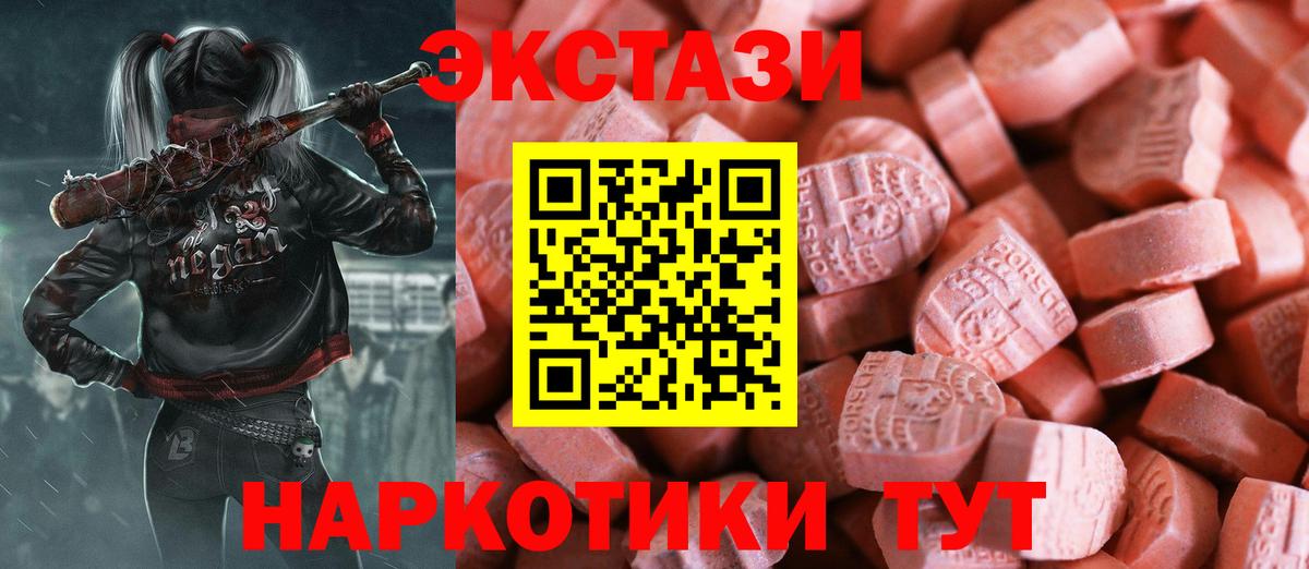Ecstasy louis Vuitton  Вход с VPN  ЭКСТАЗИ  Экстази louis Vuitton  ссылка на мегу зеркало  Россошь 