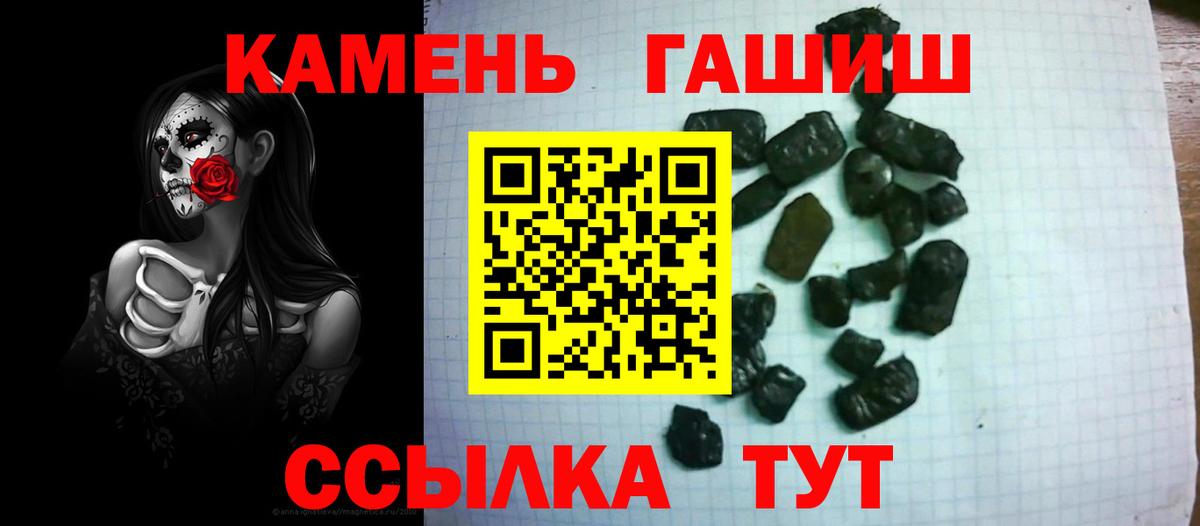 ГАШ индика сатива Россошь