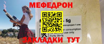 прущий лед Бузулук