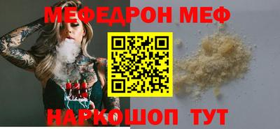 меф VHQ Будённовск