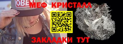 прущий лед Бузулук