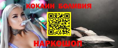 меф VHQ Будённовск