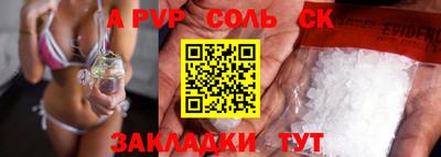 прущий лед Бузулук