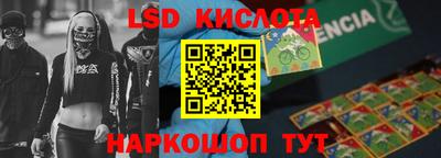 прущий лед Бузулук