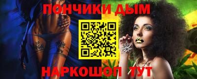 экстази Бугуруслан