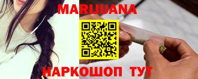 прущий лед Бузулук