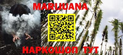 прущий лед Бузулук