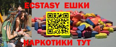 прущий лед Бузулук