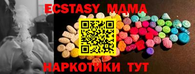 экстази Бугуруслан