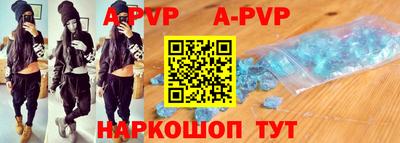 меф VHQ Будённовск