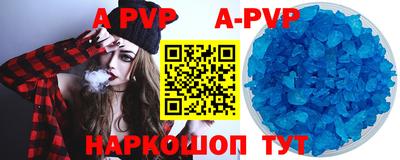 прущий лед Бузулук