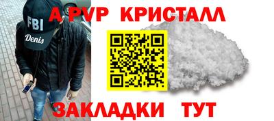 прущий лед Бузулук