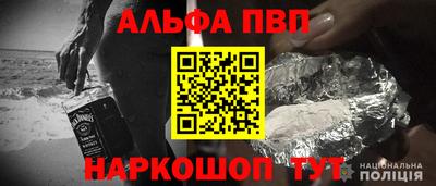 меф VHQ Будённовск