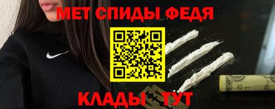 меф VHQ Будённовск