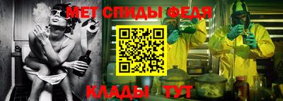 меф VHQ Будённовск