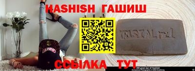 прущий лед Бузулук