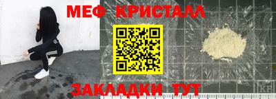 прущий лед Бузулук