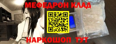 прущий лед Бузулук