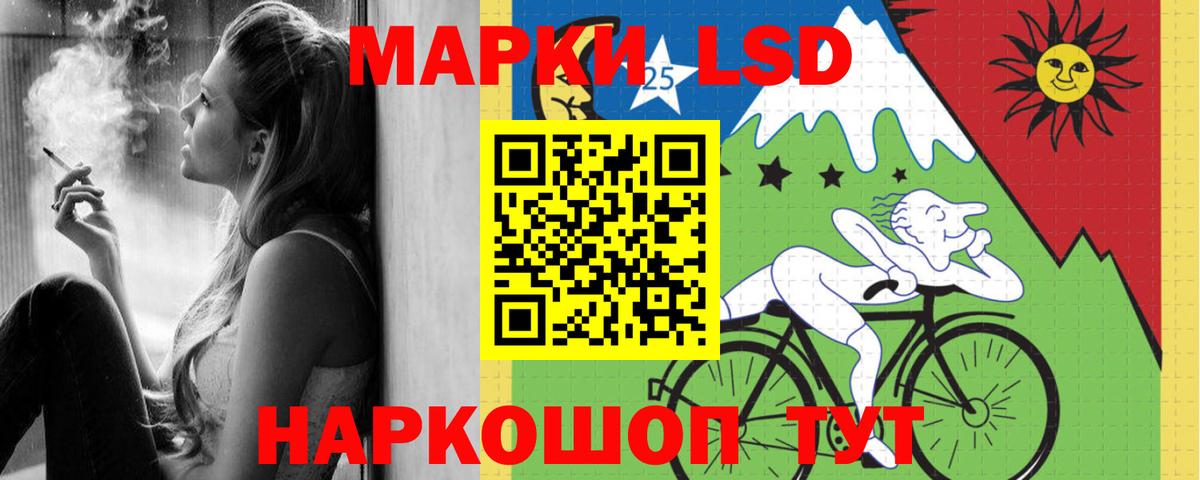 Лсд 25 экстази кислота Россошь