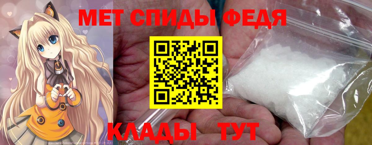 Россошь  Первитин Methamphetamine  Вход с VPN  Первитин Methamphetamine 