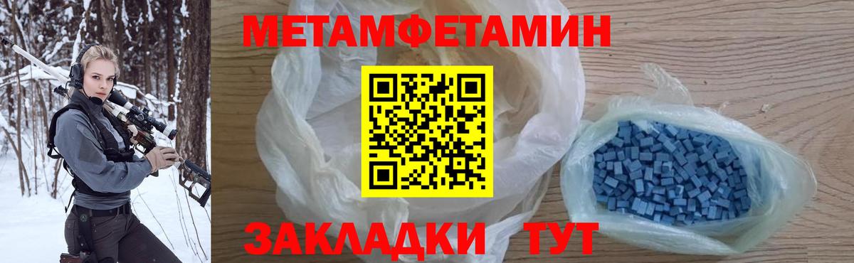 Метамфетамин Декстрометамфетамин 99.9% Россошь