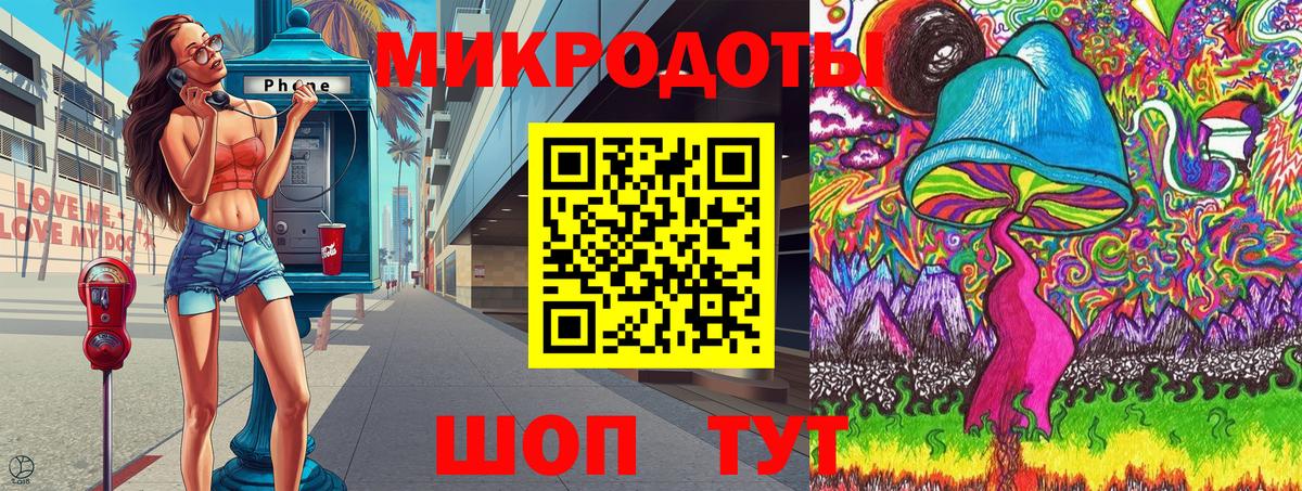 Галлюциногенные грибы MAGIC MUSHROOMS  Псилоцибиновые грибы Cubensis  Вход с VPN  Россошь 