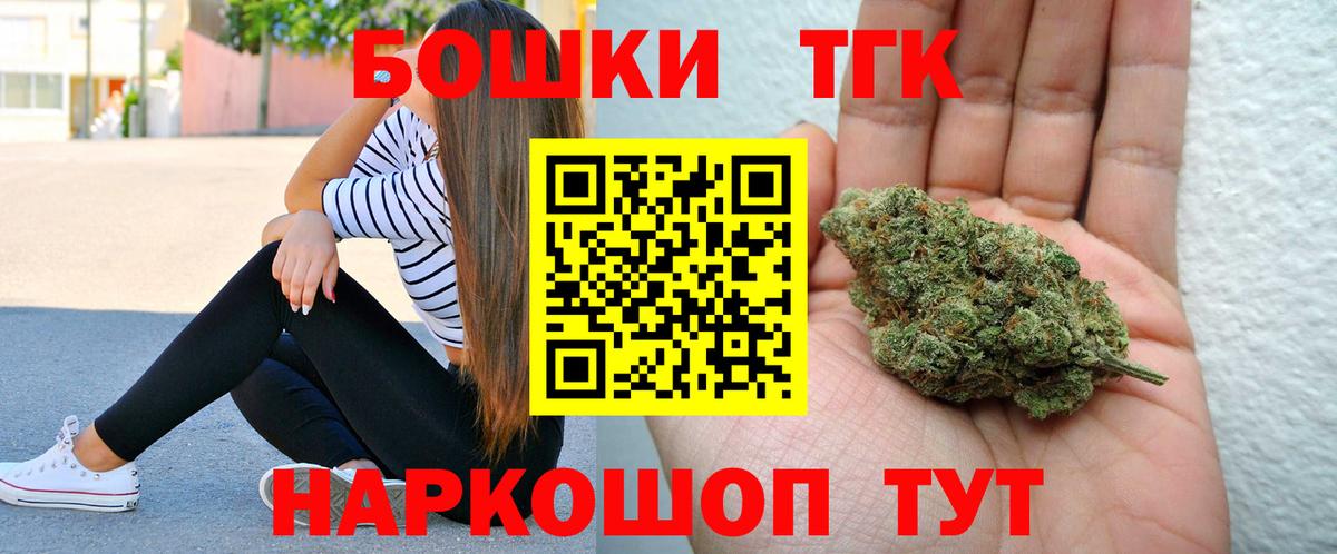 Канабис план  Шишки марихуана тримм  Бошки Шишки семена  Россошь  Вход с VPN  Бошки Шишки конопля 