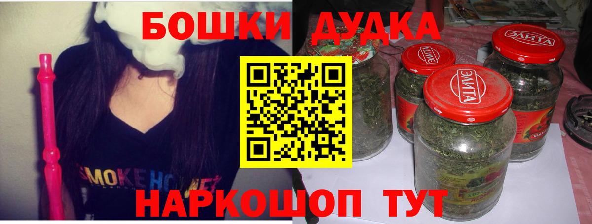 Бошки марихуана гибрид Россошь